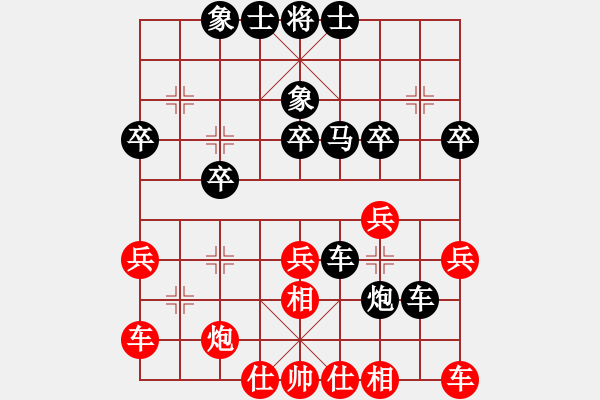 象棋棋譜圖片：190120999[紅] -VS- 盜用賬戶[黑] - 步數(shù)：40 