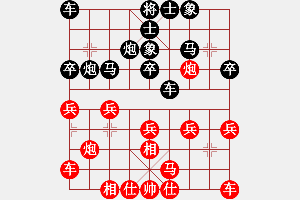 象棋棋譜圖片：吳亞利 VS 許銀川 - 步數(shù)：20 