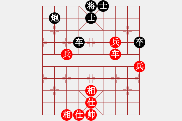 象棋棋譜圖片：吳亞利 VS 許銀川 - 步數(shù)：94 