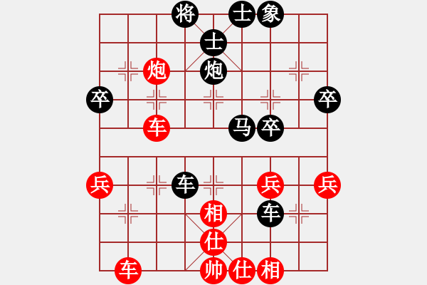 象棋棋譜圖片：第42局 蕭佛成 先勝 黃松軒 - 步數(shù)：40 