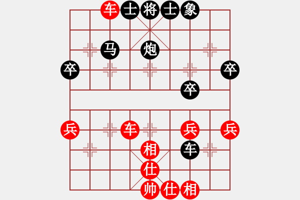 象棋棋譜圖片：第42局 蕭佛成 先勝 黃松軒 - 步數(shù)：53 