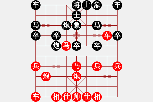 象棋棋譜圖片：棄馬殺象 獻(xiàn)炮絕殺：三臺怪手[1127175411] -VS- abcd[2016945348] - 步數(shù)：20 