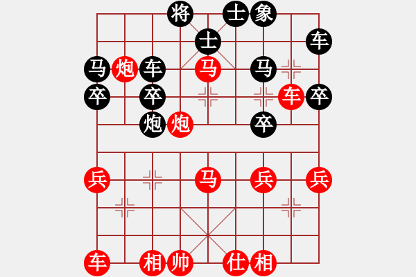 象棋棋譜圖片：棄馬殺象 獻(xiàn)炮絕殺：三臺怪手[1127175411] -VS- abcd[2016945348] - 步數(shù)：30 