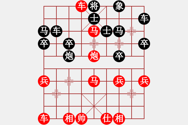 象棋棋譜圖片：棄馬殺象 獻(xiàn)炮絕殺：三臺怪手[1127175411] -VS- abcd[2016945348] - 步數(shù)：39 