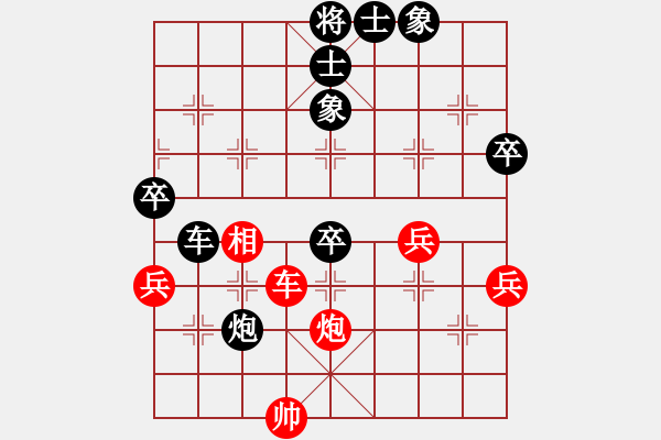 象棋棋譜圖片：余穗康 先負(fù) 黎金福 - 步數(shù)：116 