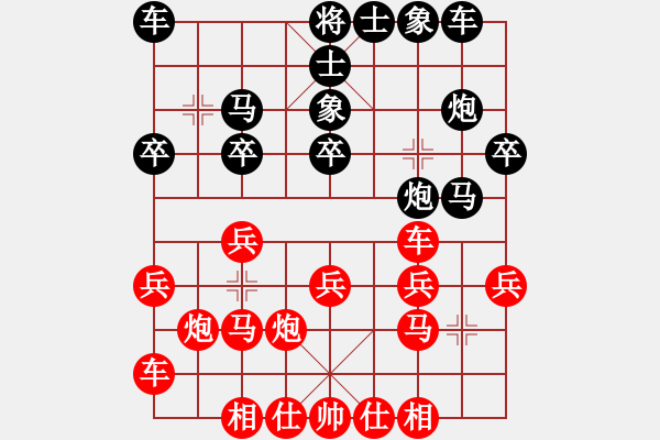 象棋棋谱图片：余穗康 先负 黎金福 - 步数：20 