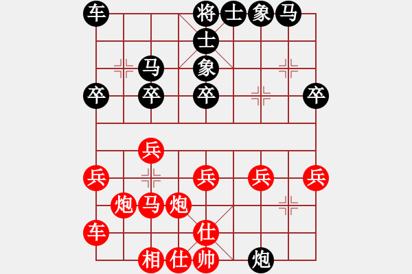 象棋棋谱图片：余穗康 先负 黎金福 - 步数：30 