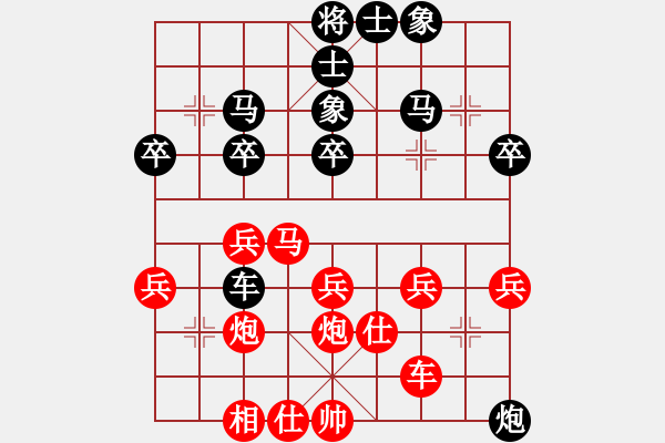 象棋棋譜圖片：余穗康 先負(fù) 黎金福 - 步數(shù)：40 