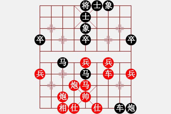 象棋棋譜圖片：余穗康 先負(fù) 黎金福 - 步數(shù)：70 