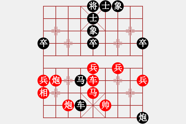 象棋棋谱图片：余穗康 先负 黎金福 - 步数：80 