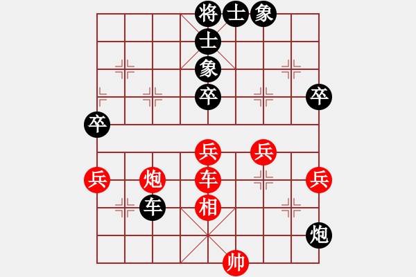 象棋棋譜圖片：余穗康 先負(fù) 黎金福 - 步數(shù)：90 