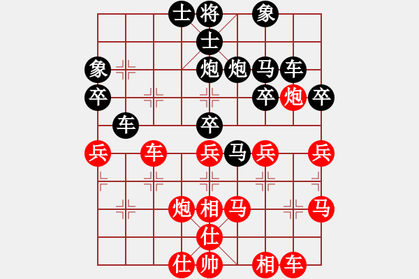 象棋棋譜圖片：摩西(后勝)和氣 - 步數(shù)：30 