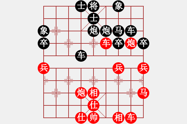 象棋棋譜圖片：摩西(后勝)和氣 - 步數(shù)：40 