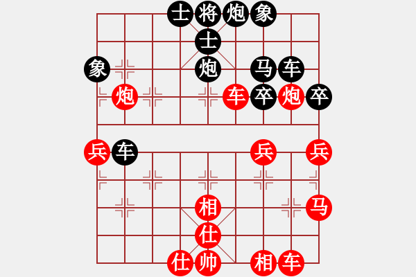 象棋棋譜圖片：摩西(后勝)和氣 - 步數(shù)：50 