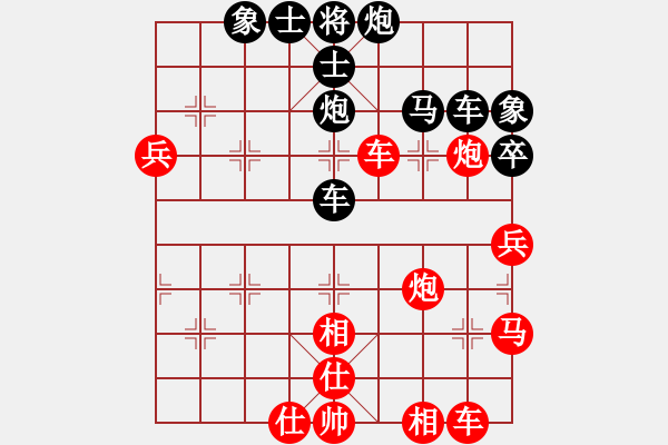 象棋棋譜圖片：摩西(后勝)和氣 - 步數(shù)：60 