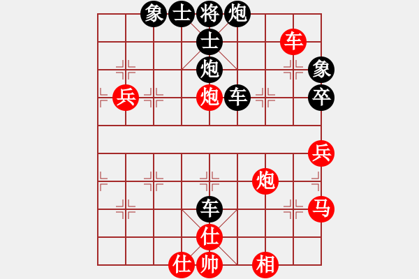 象棋棋譜圖片：摩西(后勝)和氣 - 步數(shù)：70 