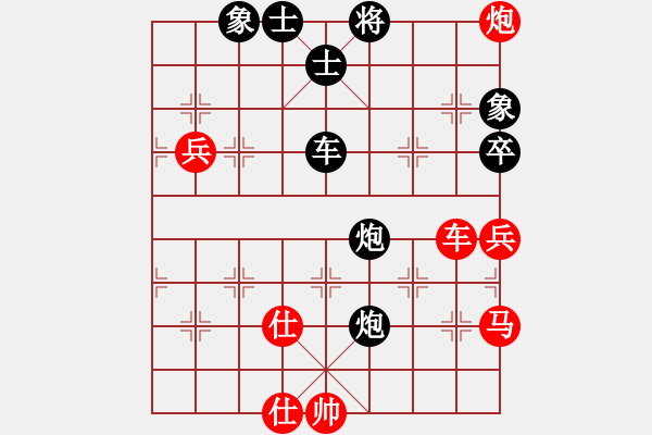 象棋棋譜圖片：摩西(后勝)和氣 - 步數(shù)：80 