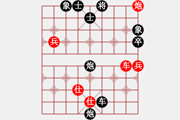 象棋棋譜圖片：摩西(后勝)和氣 - 步數(shù)：90 