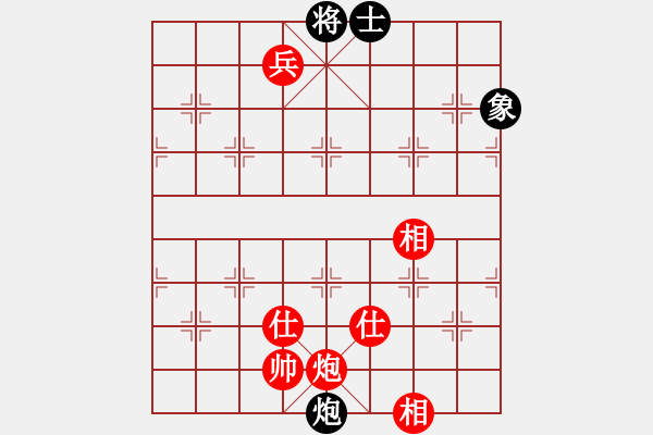 象棋棋谱图片：柳天 先胜 万科 - 步数：141 