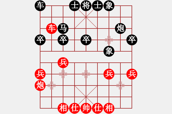 象棋棋谱图片：柳天 先胜 万科 - 步数：30 