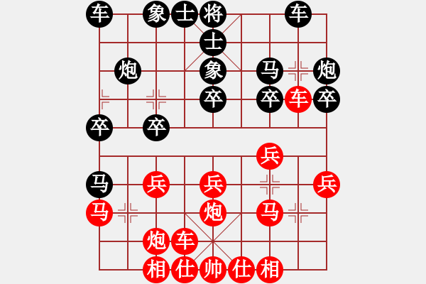 象棋棋譜圖片：天邊云雀(8星)-勝-sushipians(8星) - 步數(shù)：20 