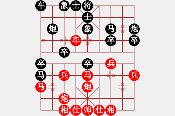 象棋棋譜圖片：天邊云雀(8星)-勝-sushipians(8星) - 步數(shù)：30 