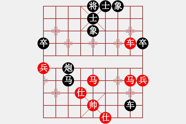 象棋棋譜圖片：總受傷(月將)-負(fù)-燕舞(1段) - 步數(shù)：100 