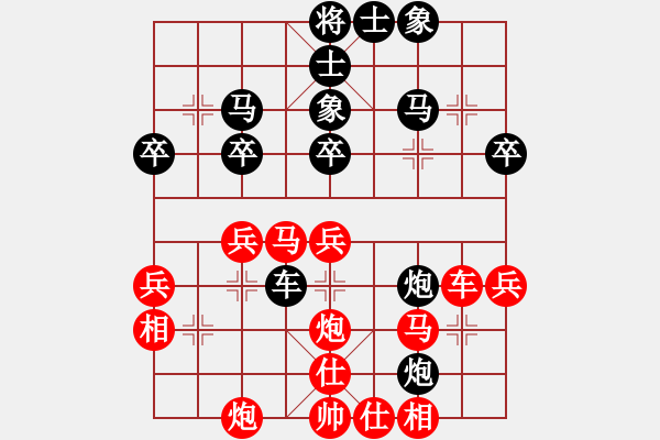 象棋棋譜圖片：總受傷(月將)-負(fù)-燕舞(1段) - 步數(shù)：40 