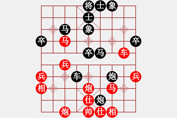 象棋棋譜圖片：總受傷(月將)-負(fù)-燕舞(1段) - 步數(shù)：50 