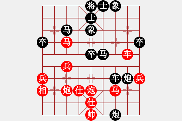 象棋棋譜圖片：總受傷(月將)-負(fù)-燕舞(1段) - 步數(shù)：60 