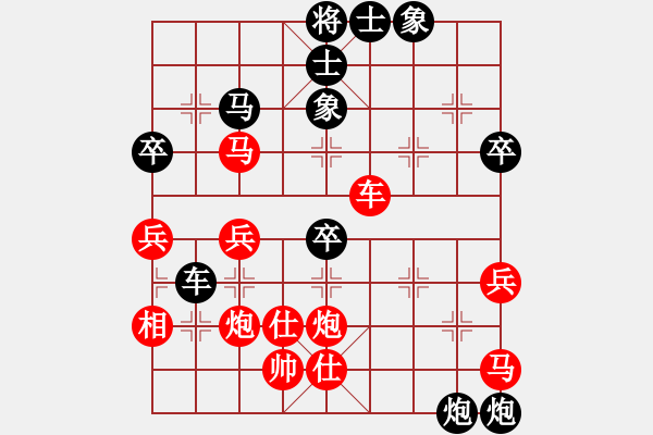 象棋棋譜圖片：總受傷(月將)-負(fù)-燕舞(1段) - 步數(shù)：70 