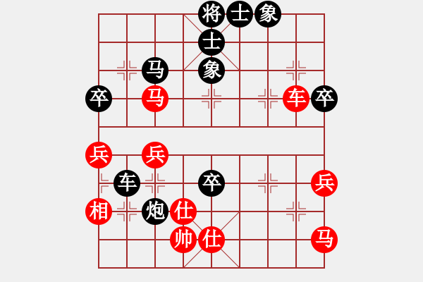 象棋棋譜圖片：總受傷(月將)-負(fù)-燕舞(1段) - 步數(shù)：80 