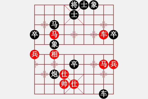 象棋棋譜圖片：總受傷(月將)-負(fù)-燕舞(1段) - 步數(shù)：90 