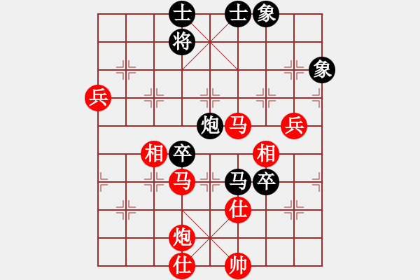 象棋棋譜圖片：liabcd(7段)-勝-hdfish(3段) - 步數(shù)：110 