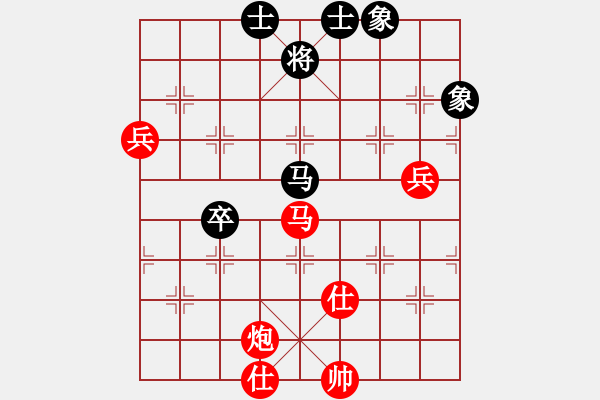 象棋棋譜圖片：liabcd(7段)-勝-hdfish(3段) - 步數(shù)：120 