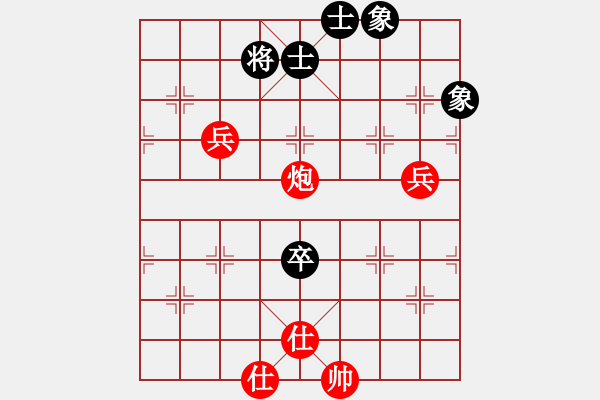 象棋棋譜圖片：liabcd(7段)-勝-hdfish(3段) - 步數(shù)：130 