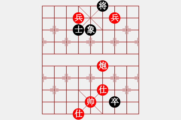 象棋棋譜圖片：liabcd(7段)-勝-hdfish(3段) - 步數(shù)：170 