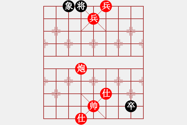 象棋棋譜圖片：liabcd(7段)-勝-hdfish(3段) - 步數(shù)：180 