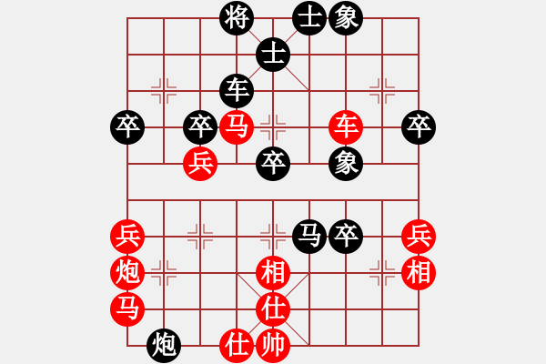 象棋棋譜圖片：liabcd(7段)-勝-hdfish(3段) - 步數(shù)：60 