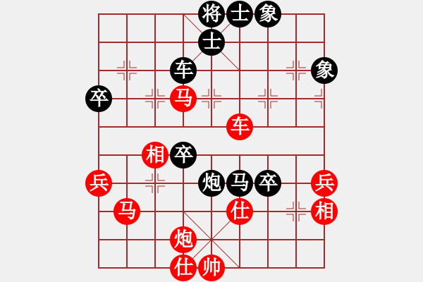 象棋棋譜圖片：liabcd(7段)-勝-hdfish(3段) - 步數(shù)：80 