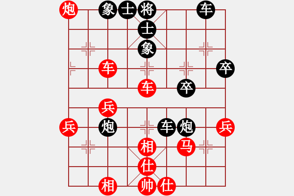 象棋棋譜圖片：品棋小亮 勝 紫薇花對(duì)紫微郎 - 步數(shù)：40 