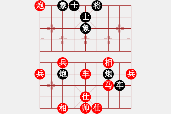 象棋棋譜圖片：品棋小亮 勝 紫薇花對(duì)紫微郎 - 步數(shù)：50 