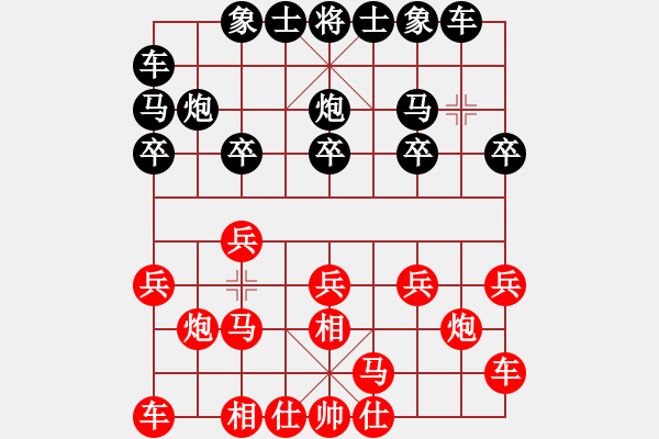 象棋棋譜圖片：宜興隊(duì) 戴瑞南 負(fù) 滁州隊(duì) 商澤民 - 步數(shù)：10 