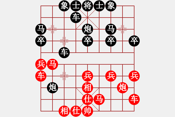 象棋棋譜圖片：宜興隊(duì) 戴瑞南 負(fù) 滁州隊(duì) 商澤民 - 步數(shù)：20 