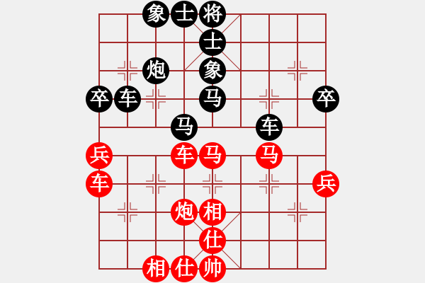 象棋棋譜圖片：宜興隊(duì) 戴瑞南 負(fù) 滁州隊(duì) 商澤民 - 步數(shù)：50 