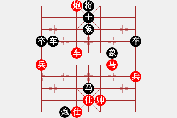 象棋棋譜圖片：宜興隊(duì) 戴瑞南 負(fù) 滁州隊(duì) 商澤民 - 步數(shù)：64 