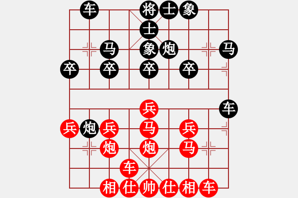 象棋棋谱图片：daibavuong(3段)-负-初出江湖(8段) - 步数：20 