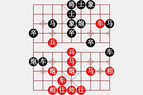 象棋棋谱图片：daibavuong(3段)-负-初出江湖(8段) - 步数：30 