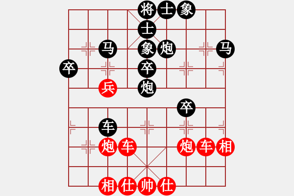 象棋棋谱图片：daibavuong(3段)-负-初出江湖(8段) - 步数：43 