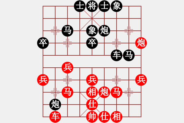 象棋棋譜圖片：伊水布衣(2段)-勝-中山龍(5段) - 步數(shù)：30 